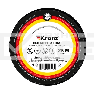 Изолента ПВХ KRANZ 0.13х15 мм, 25 м, черная