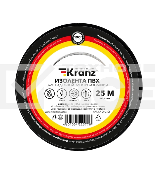 Изолента ПВХ KRANZ 0.13х15 мм, 25 м, черная