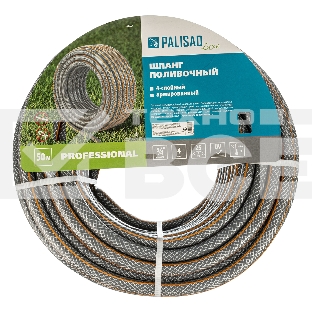Шланг PALISAD 67467поливочный professional 3/4'' 50м luxe