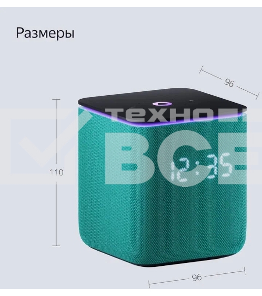 Умная колонка Яндекс Станция Миди, ZigBee, 24Вт, с голосовым ассистентом Алиса на YaGPT, изумрудный
