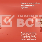 Умная колонка Yandex Станция Лайт 2 Алиса coral 6W 1.0 BT/Wi-Fi 10м, фото8