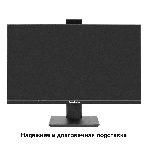 Монитор со встроенной веб-камерой и аудио выходом 27' WQHD 165Гц ExeGate SuperView EA2707A (IPS LED Grade A+, 2560x1440@165Гц (WQHD), 16:9, 250cd/m2, 1000:1, 178°/178°, 1ms, 2xHDMI2.0, DisplayPort, USB (для подключения веб-камеры) + USB (для зарядки), audio-out, FHD веб-камера 2MP, микрофон, Flicker-free, FreeSync, Low Blue Light, кабель HDMI 1.5м, VESA, регулировка наклона (tilt), черный), фото10
