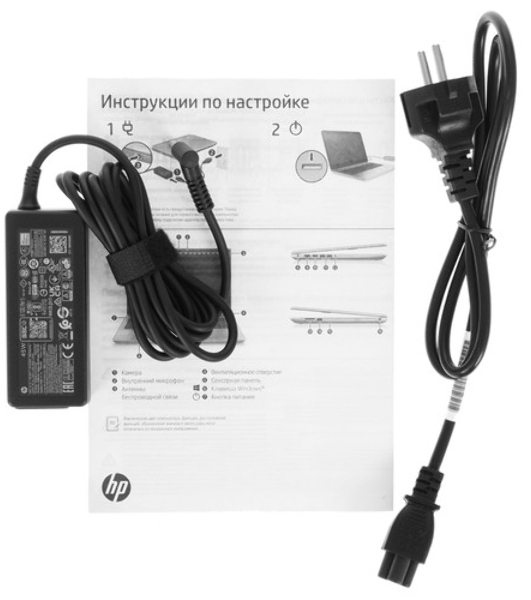 Клавиатура для ноутбука HP 250 G7 255 G7 256 G7 черная с подсветкой