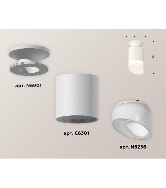 Светильник Ambrella Light XS6301105 SWH/FR белый песок/белый матовый MR16 GU5.3 (N6901, C6301, N6256)