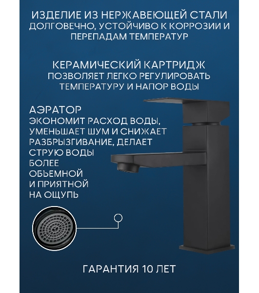 Раковина накладная со смесителем (BAU Nimb 51х41, с отверстием, белая + смеситель Hotel Black, черный)
