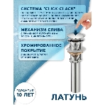 Раковина накладная кварцевая BAU Nimb 70, черный металлик с донным клапаном , хром + смеситель Hotel Still, черный, фото11