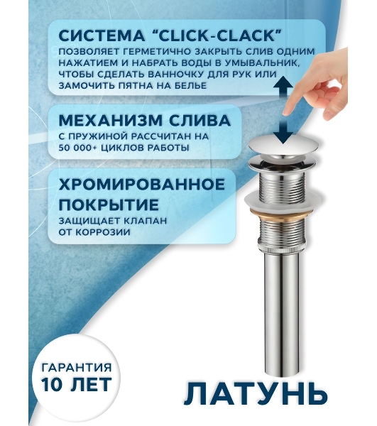 Раковина накладная кварцевая BAU Nimb 70, черный металлик с донным клапаном , хром + смеситель Hotel Still, черный