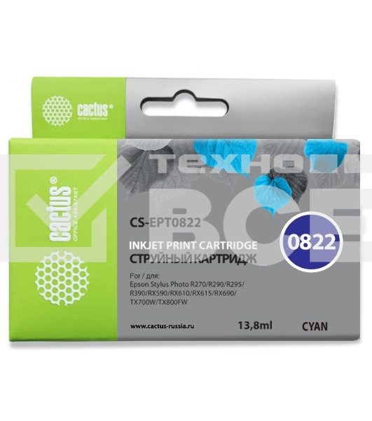 Картридж струйный Cactus CS-EPT0822 (T0822) голубой (13,8 мл) для Epson Stylus Photo R270/290/RX590
