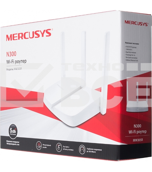 Маршрутизатор Mercusys MW305R Wi-Fi роутер 300 Мбит/с 2,4 ГГц, 1 порт WAN 10/100 Мбит/с + 4 порта LAN 10/100 Мбит/с, 2 фиксированные антенны
