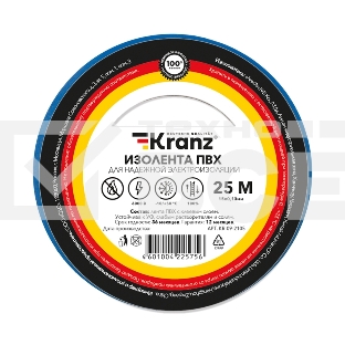 Изолента ПВХ KRANZ 0.13х15 мм, 25 м, синяя (5 шт./уп.)
