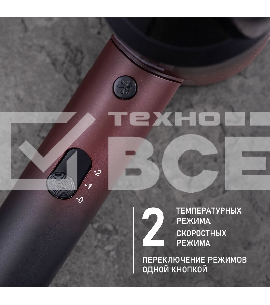 Фен Scarlett SC-HD70I38 2000Вт бордовый