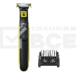 (Оригинал) Триммер Philips ONEBLADE QP2721/20. 1 насадка, фото4