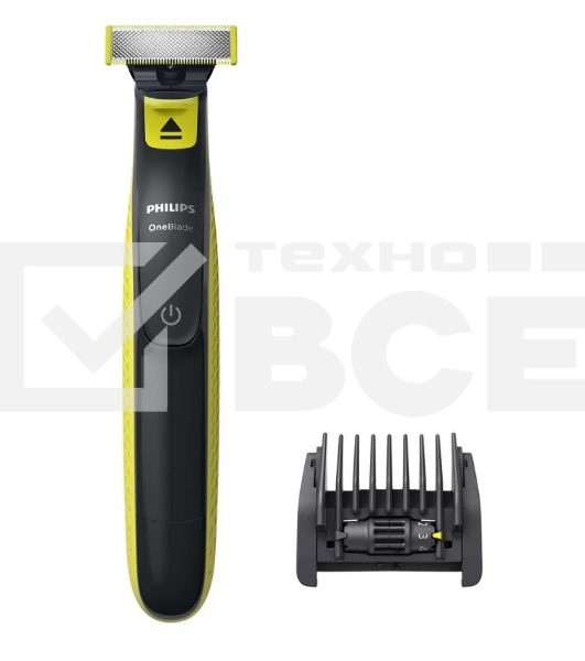 (Оригинал) Триммер Philips ONEBLADE QP2721/20. 1 насадка