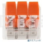 Универсальная компактная клемма Rexant 3-проводная до 4,0 мм² (50 шт./уп.), фото6