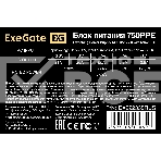 Блок питания ExeGate 750PPE, 750W, (ATX, APFC, SC, КПД 80% (80 PLUS), 12cm fan, 24pin, 2x(4+4)pin, 4xPCI-E, 6xSATA, 3xIDE, black, кабель 220V 1,8м с защитой от выдергивания), фото6