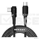 Кабель Rexant Type-C – Type-C, 5А, 100Вт, 1м, в черной нейлоновой оплетке, с угловым штекером и световой индикацией, фото2