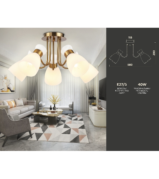 Светильник Ambrella light TR3218/5 GD/FR золото/белый матовый E27*5 max 40W D580*290