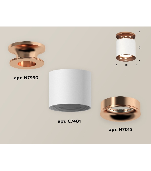 Светильник Ambrella Light XS7401142 SWH/PPG белый песок/золото розовое полированное MR16 GU5.3 (N7930, C7401, N7015)