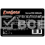 Блок питания Exegate ServerPRO-800ADS (EX235013RUS), 800Вт, 2х80мм, черный, фото4