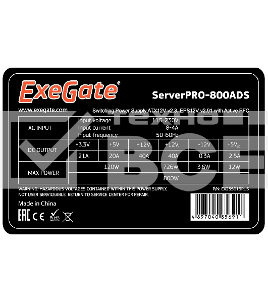 Блок питания Exegate ServerPRO-800ADS (EX235013RUS), 800Вт, 2х80мм, черный