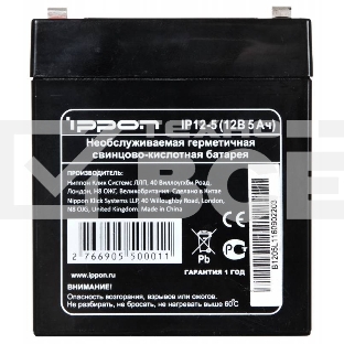 Батарея для ИБП Ippon IP12-5 12В 5Ач