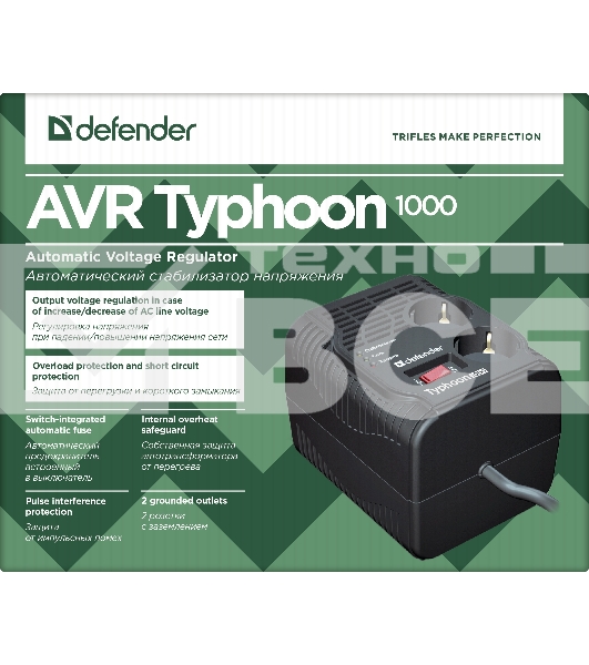 Стабилизатор, Defender AVR Typhoon 1000 максимальная мощность 320 Вт