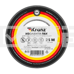 Изолента ПВХ KRANZ 0.13х15 мм, 25 м, серая (5 шт./уп.)