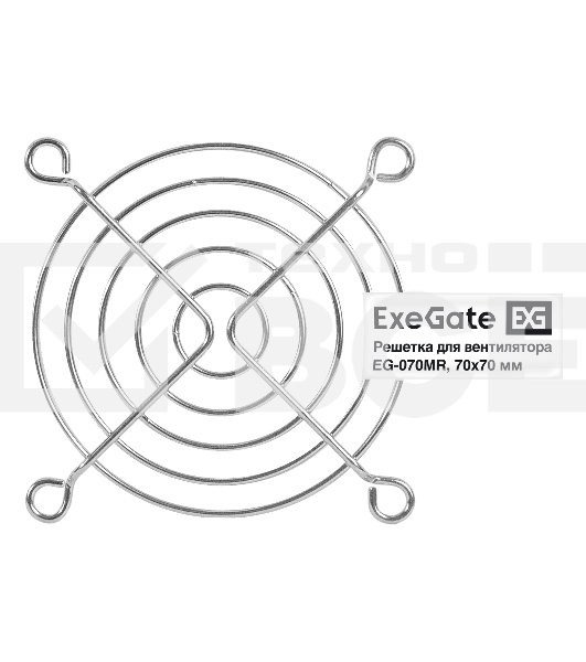 Решетка для вентилятора 70x70 ExeGate EG-070MR (70x70 мм, металлическая, круглая, никель)