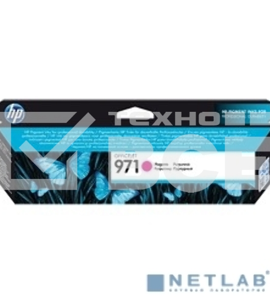 Картридж струйный HP 971 CN623AE пурпурный для HP OJ Pro X476dw/X576dw/X451dw/X551dw (2500стр.)