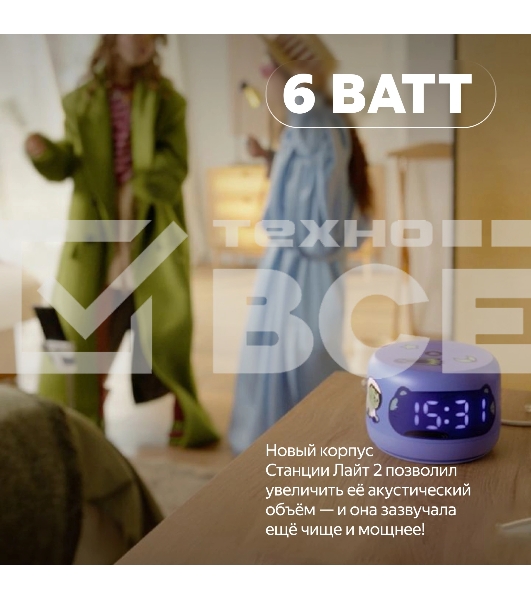 Умная колонка Yandex Станция Лайт 2 Алиса coral 6W 1.0 BT/Wi-Fi 10м