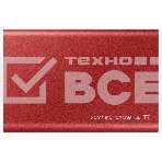Твердотельный накопитель Samsung SSD 2TB T7, USB Type-C, R/W 1000/1050MB/s, красный, фото29