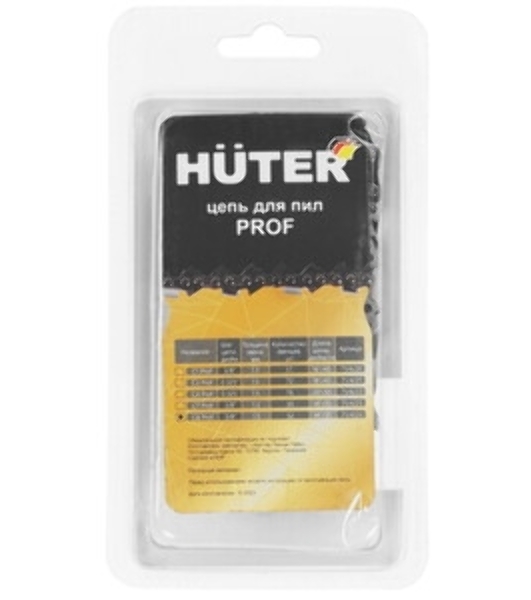 Цепь Huter С8 Prof/52
