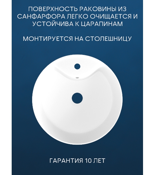 Раковина накладная со смесителем (BAU Nimb 51х41, с отверстием, белая + смеситель Hotel Black, черный)
