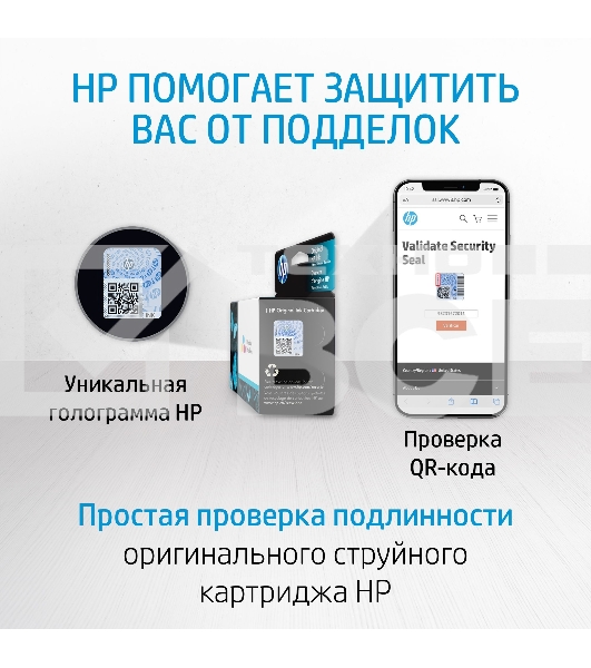 Картридж струйный HP 47 6ZD21AE черный (1300стр.) (2мл) для HP DJ IA Ultra 4828
