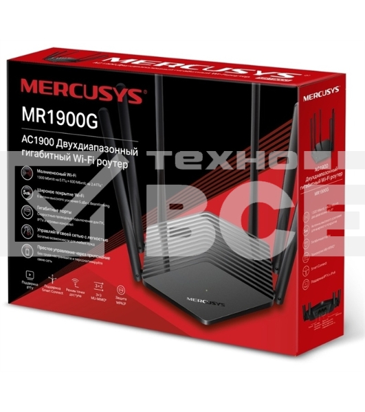 Двухдиапазонный гигабитный Wi-Fi роутер Mercusys MR1900G AC1900