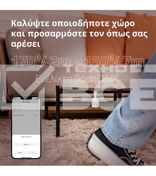 Датчик движения Aqara Motion Sensor P1