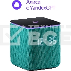 Умная колонка Яндекс Станция Миди, ZigBee, 24Вт, с голосовым ассистентом Алиса на YaGPT, изумрудный, фото2
