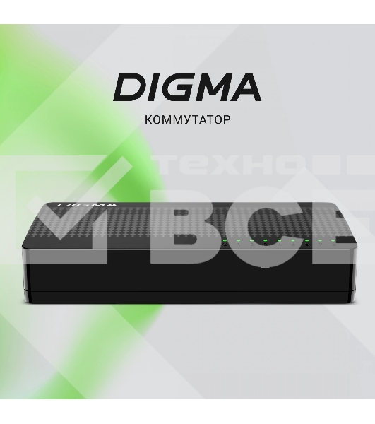 Коммутатор Digma DSW-108GE DSW-108GEV2 (L2) 8x1Гбит/с неуправляемый
