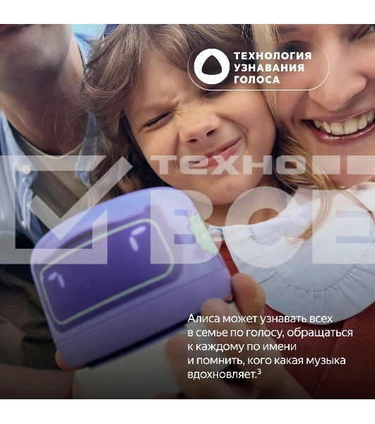 Умная колонка Yandex Станция Лайт 2 Алиса coral 6W 1.0 BT/Wi-Fi 10м
