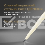 Ручка шариковая Parker Jotter Originals K60 (CW2096874) White CT M син. черн. блистер, фото8