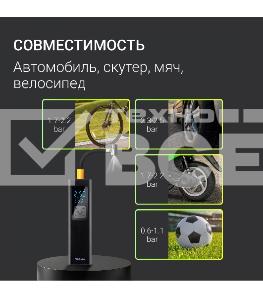 Автомобильный компрессор Digma QBK-275 шланг 0.16м