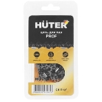 Цепь Huter С8 Prof/52, фото8