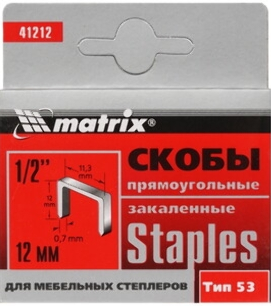 Скобы Matrix, 12 мм, для мебельного степлера, тип 53, 1000 шт.