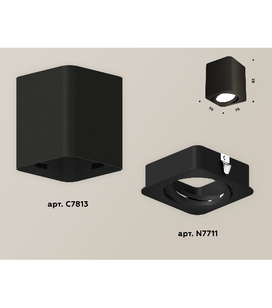 Светильник Ambrella Light XS7813010 SBK черный песок MR16 GU5.3 (C7813, N7711)