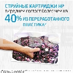 Картридж струйный HP 47 6ZD21AE черный (1300стр.) (2мл) для HP DJ IA Ultra 4828, фото6
