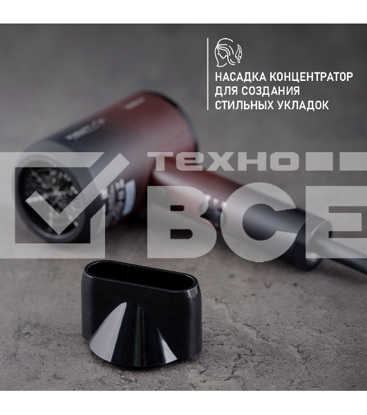 Фен Scarlett SC-HD70I38 2000Вт бордовый