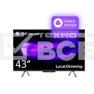 Телевизор Яндекс 43