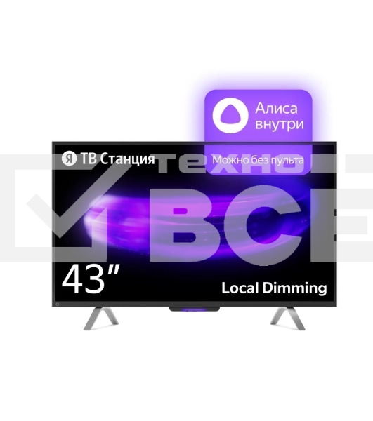 Телевизор Яндекс 43
