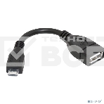 Кабель-переходник Defender microUSB (M) - USB (F) /для подкл. устр. USB Flash, HDD, мыши, и и т.д./ поддерж. режим OTG., фото4