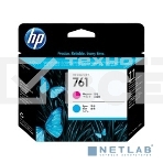 Картридж струйный HP 761 CH646A пурпурный/голубой печатающая головка для HP DJ T7100, фото7